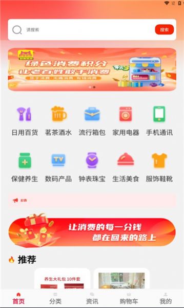 萌猫商城app图3