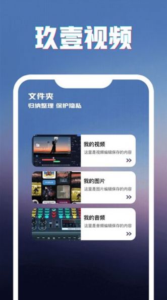 玖壹视频app图2