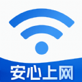 WiFi智连密码钥匙app