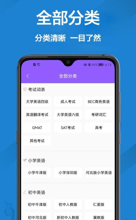 英语口语翻译app图2