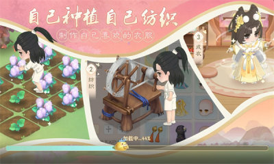 向往的小院游戏手机版图3