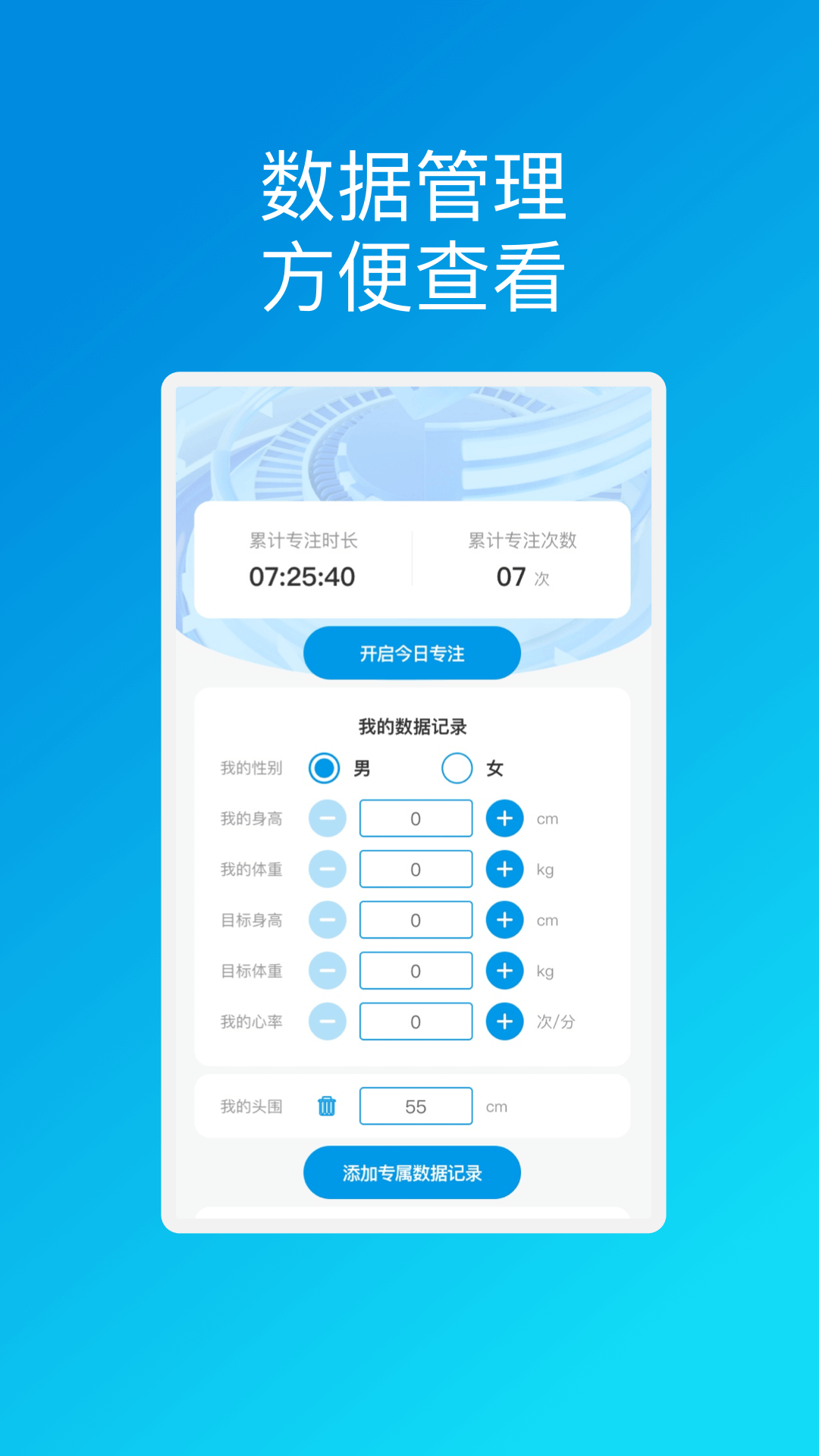 扬帆安全助理app图1
