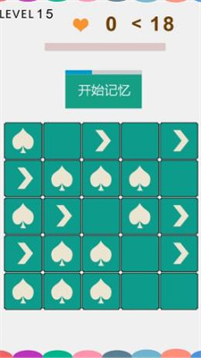 欢乐记忆王安卓版图片1