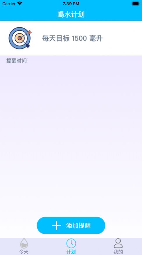 可悠喝水小助手app图1