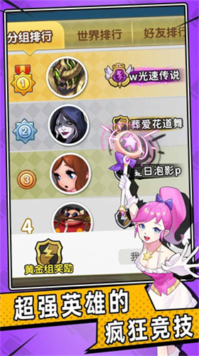 魔法酷跑游戏安卓版图2