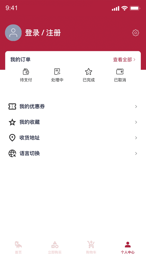 燕来时app图2