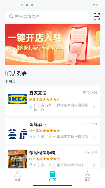 今创投安卓版图片1