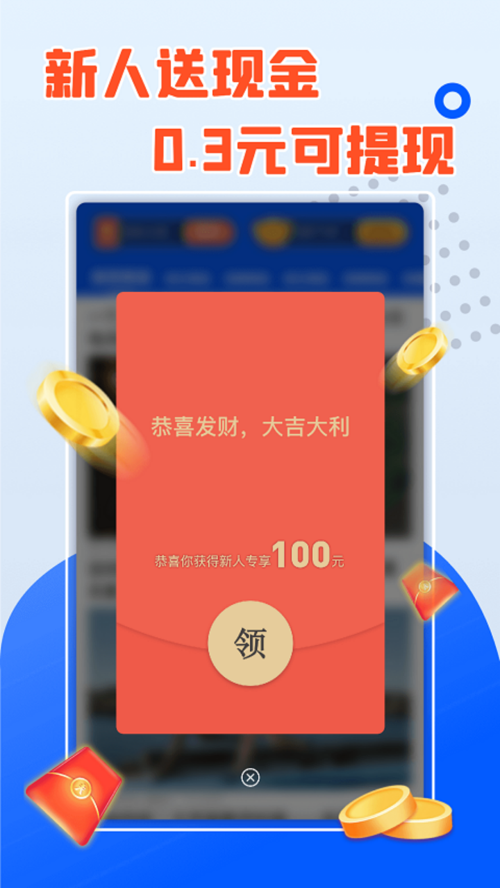 爆金连连消游戏图3