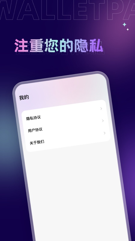 拇指壁纸app图1