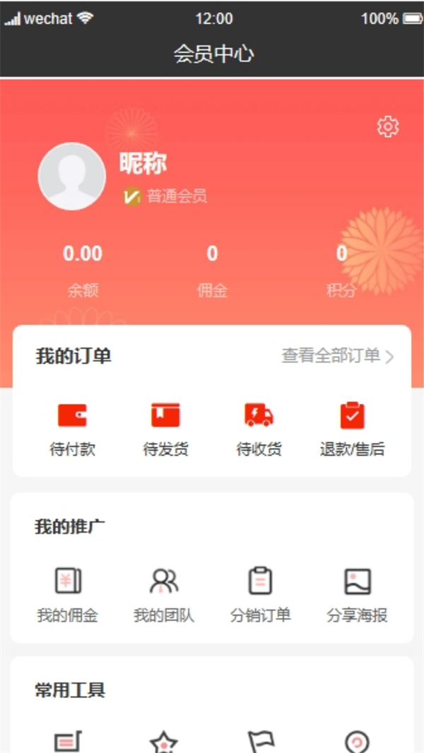 信我缘帮app图2