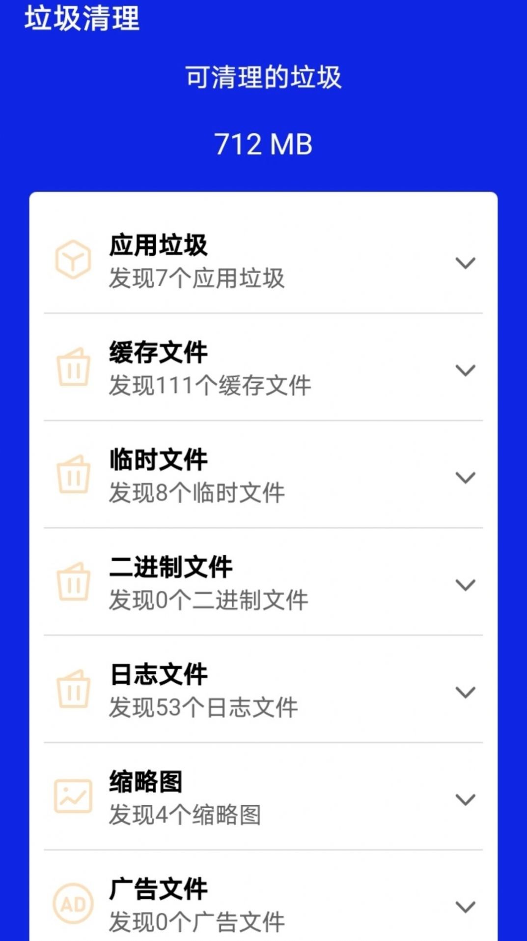 竹子手机帮手app图3