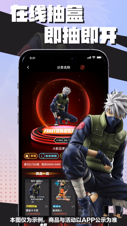 兔玩赏app图1