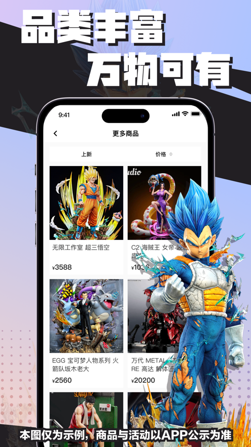 兔玩赏app图3