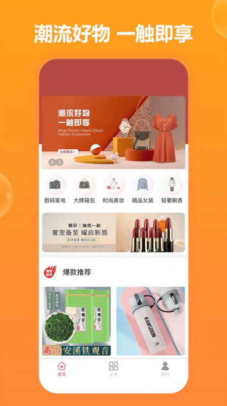 数贸云端app图2