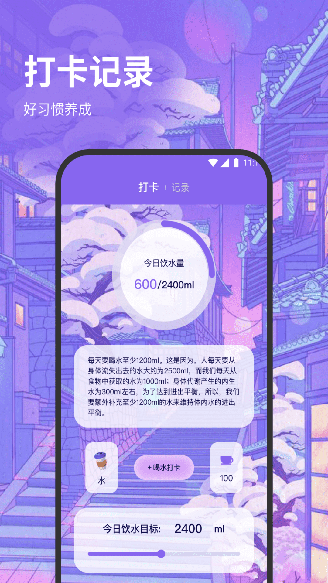 泽洋流量管家app官方版图3