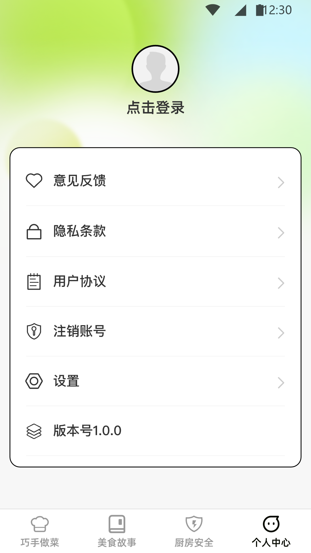 巧手得宝app图1