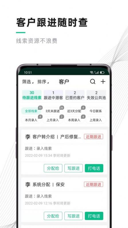 黔灵女家政app最新版图3