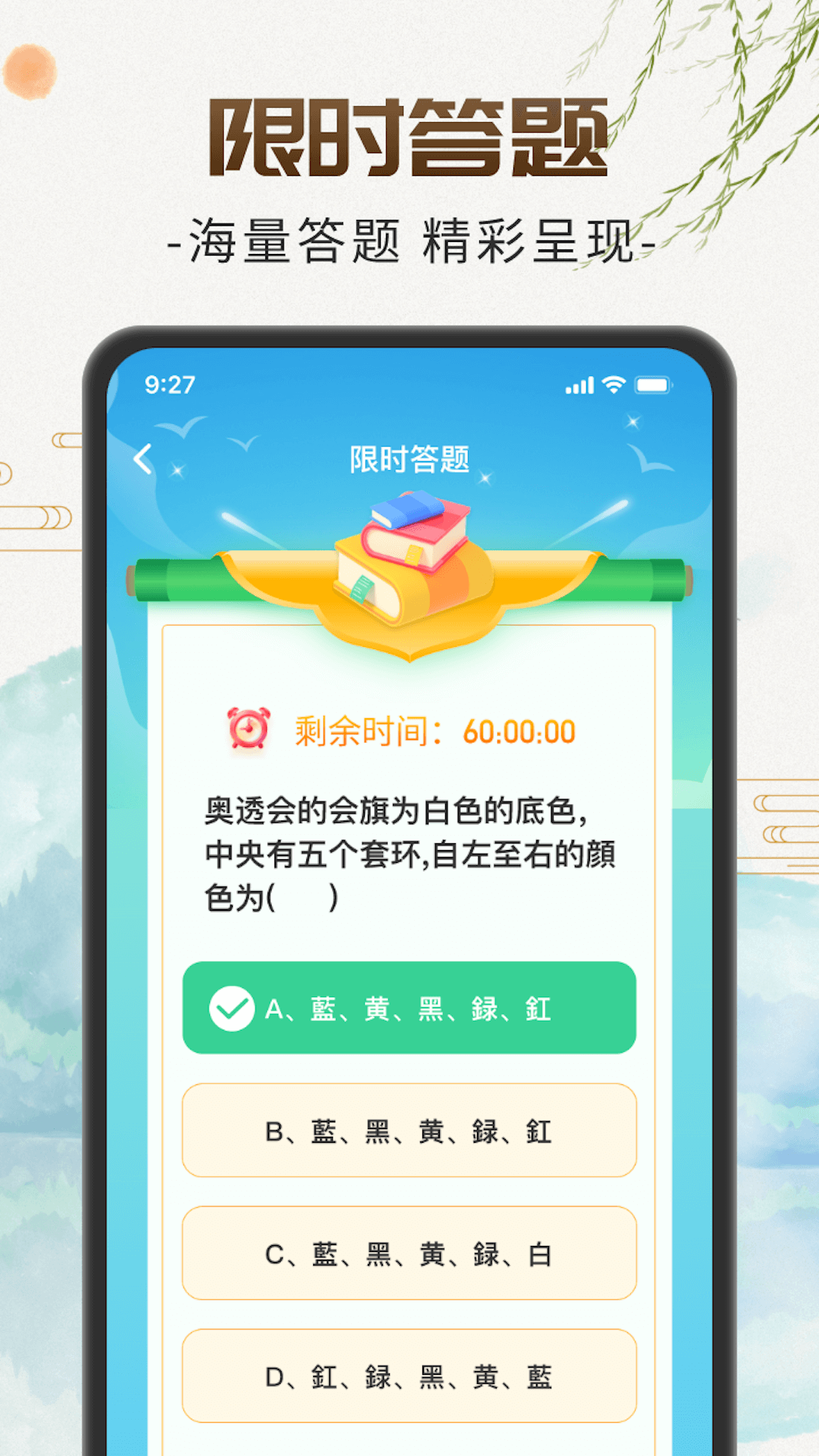 惊喜看看app手机版图2