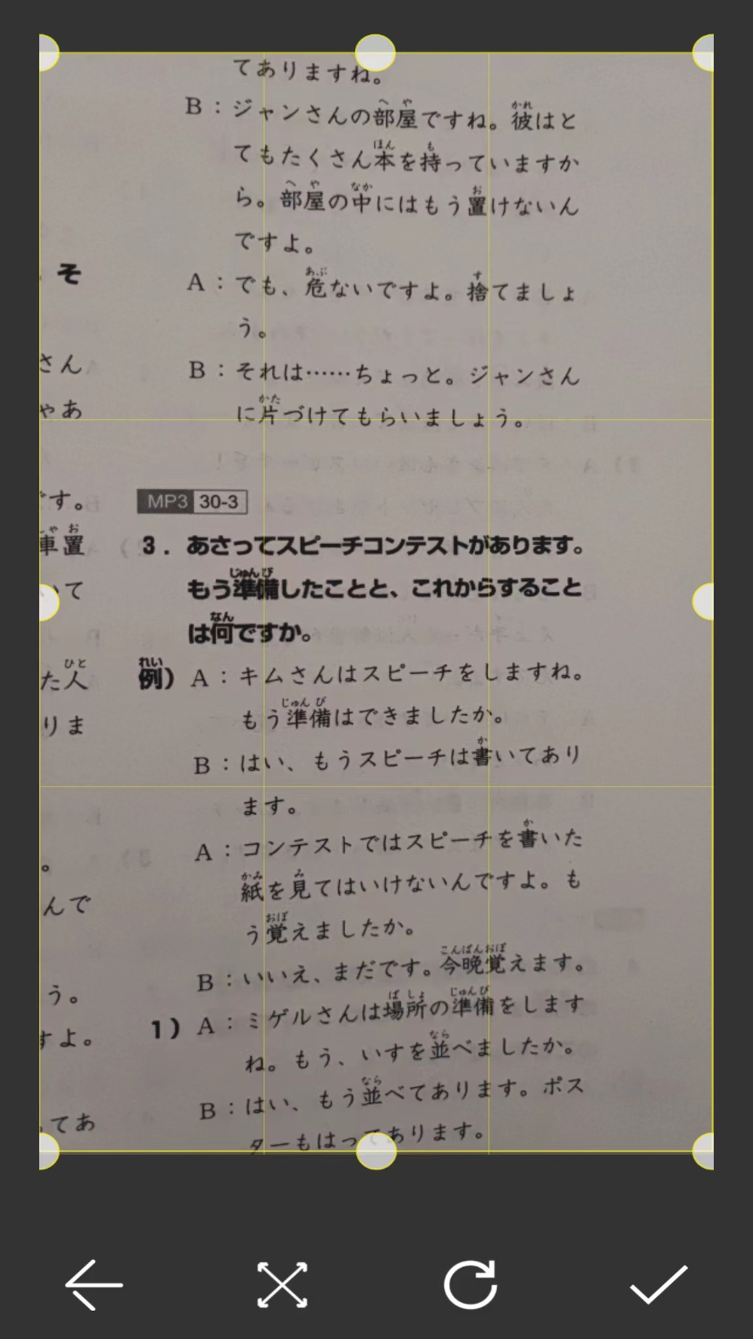 蜗牛拍照翻译安卓版下载图3