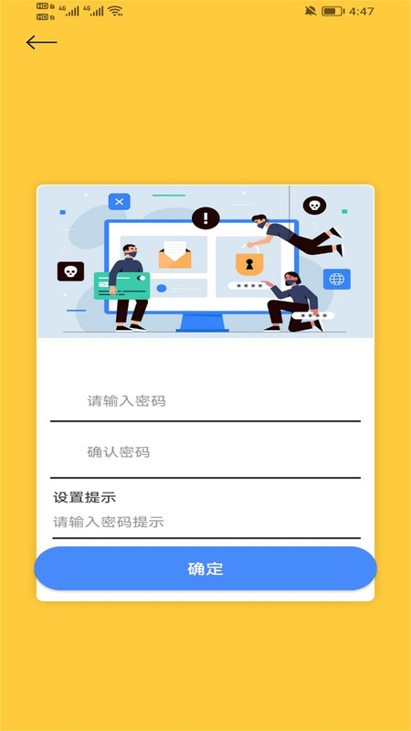 飞飞视频播放器app图1