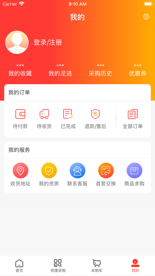 广明森医药app图1