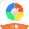 万能小转盘app