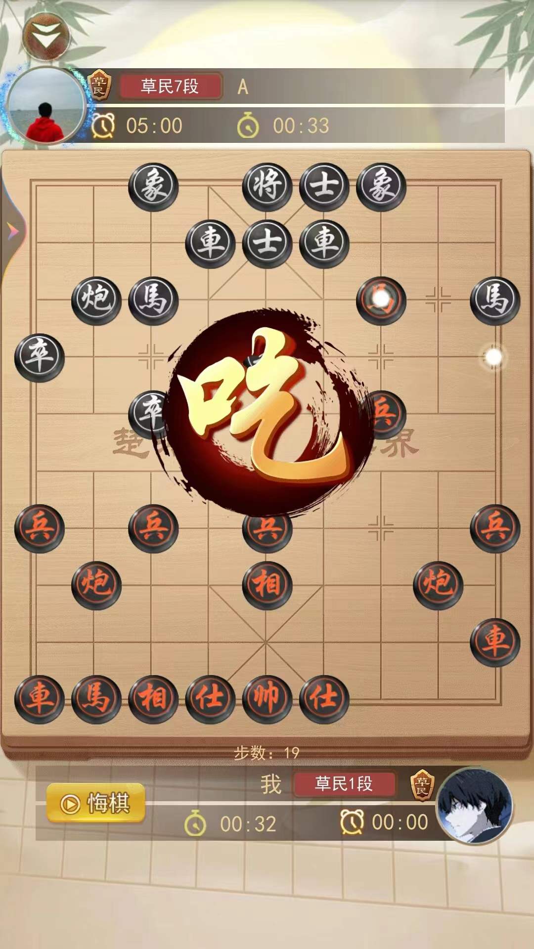 象棋双人手机版图片1