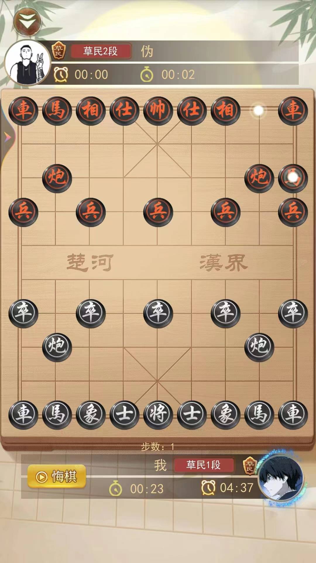 象棋双人游戏最新版图2