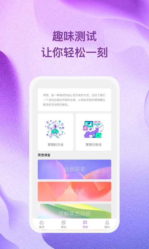 杜若星辰app图1