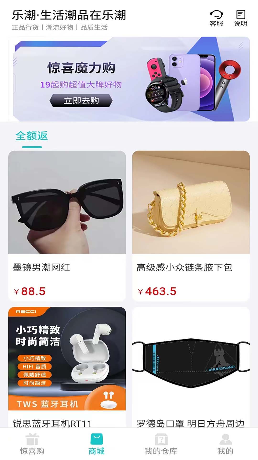 夸酷最新版app图片1