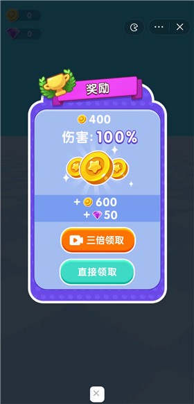 黑洞冲冲冲游戏图3