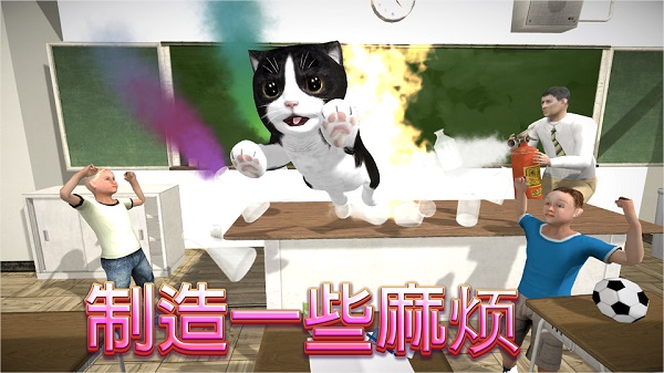 猫咪模拟器游戏最新版图3