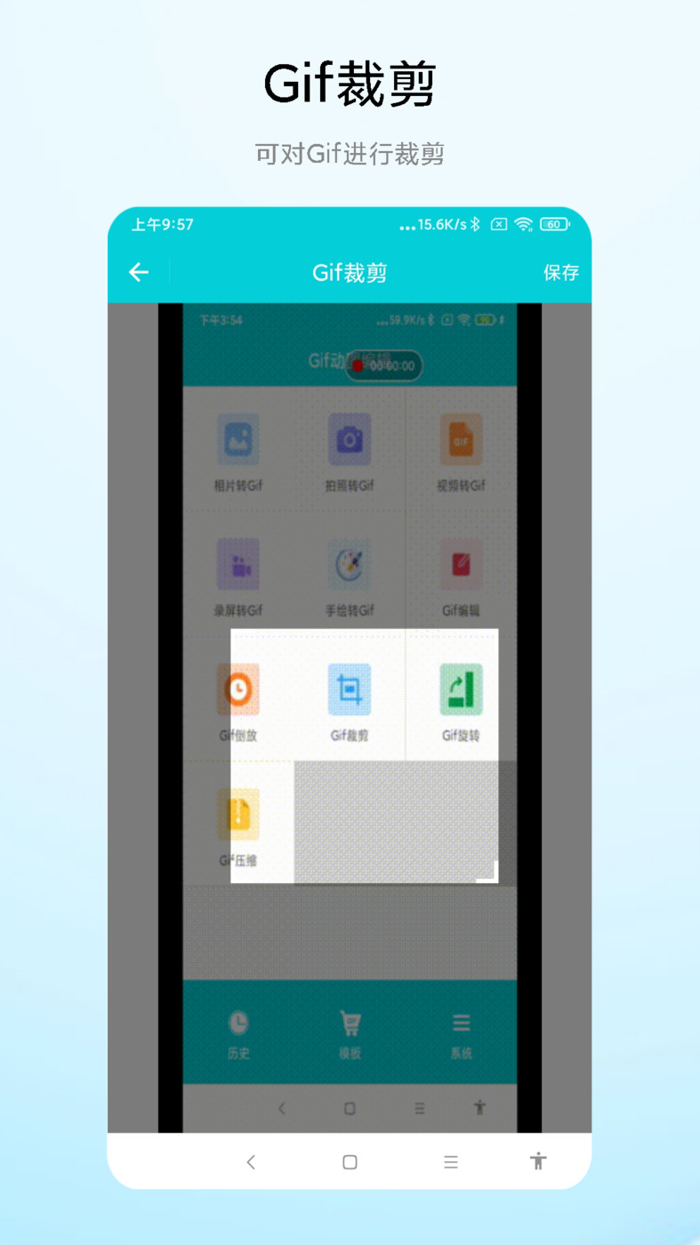 gif动图编辑器手机版app图片1
