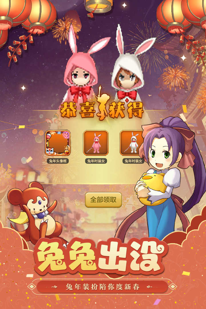 魔力宝贝归来中文版最新图2