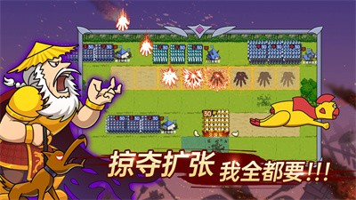 迷你兵团策略游戏正式版图2