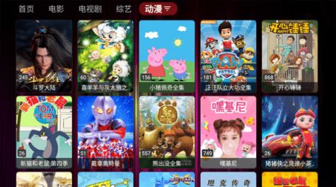 云影TM最新免费版app图片1