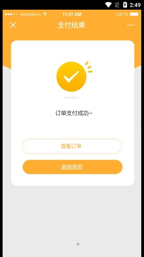 懂物严选手机版app图1