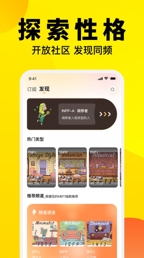 聊爱圈官方版app图片1