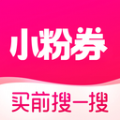 小粉券app