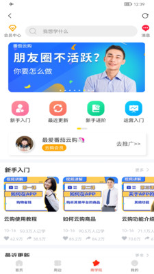 小粉券最新版app图3