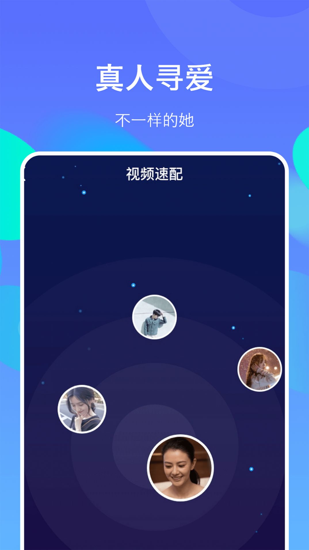 小寻觅app图2