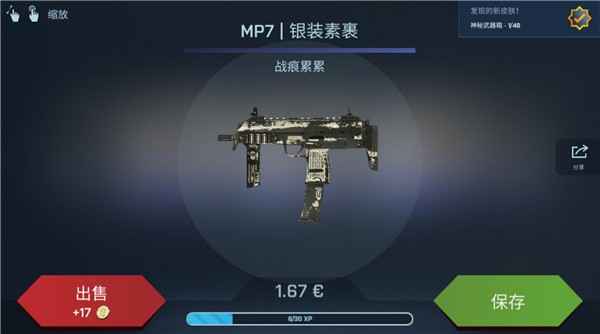 csgo的开箱模拟器游戏正式版图2