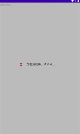 易云家app图3