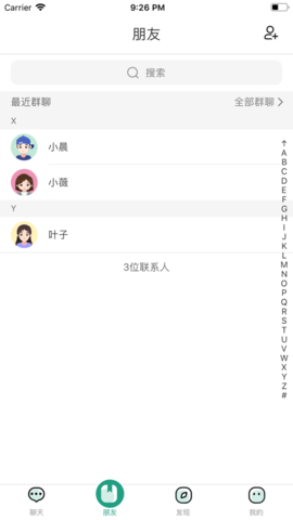 魔波客app图3