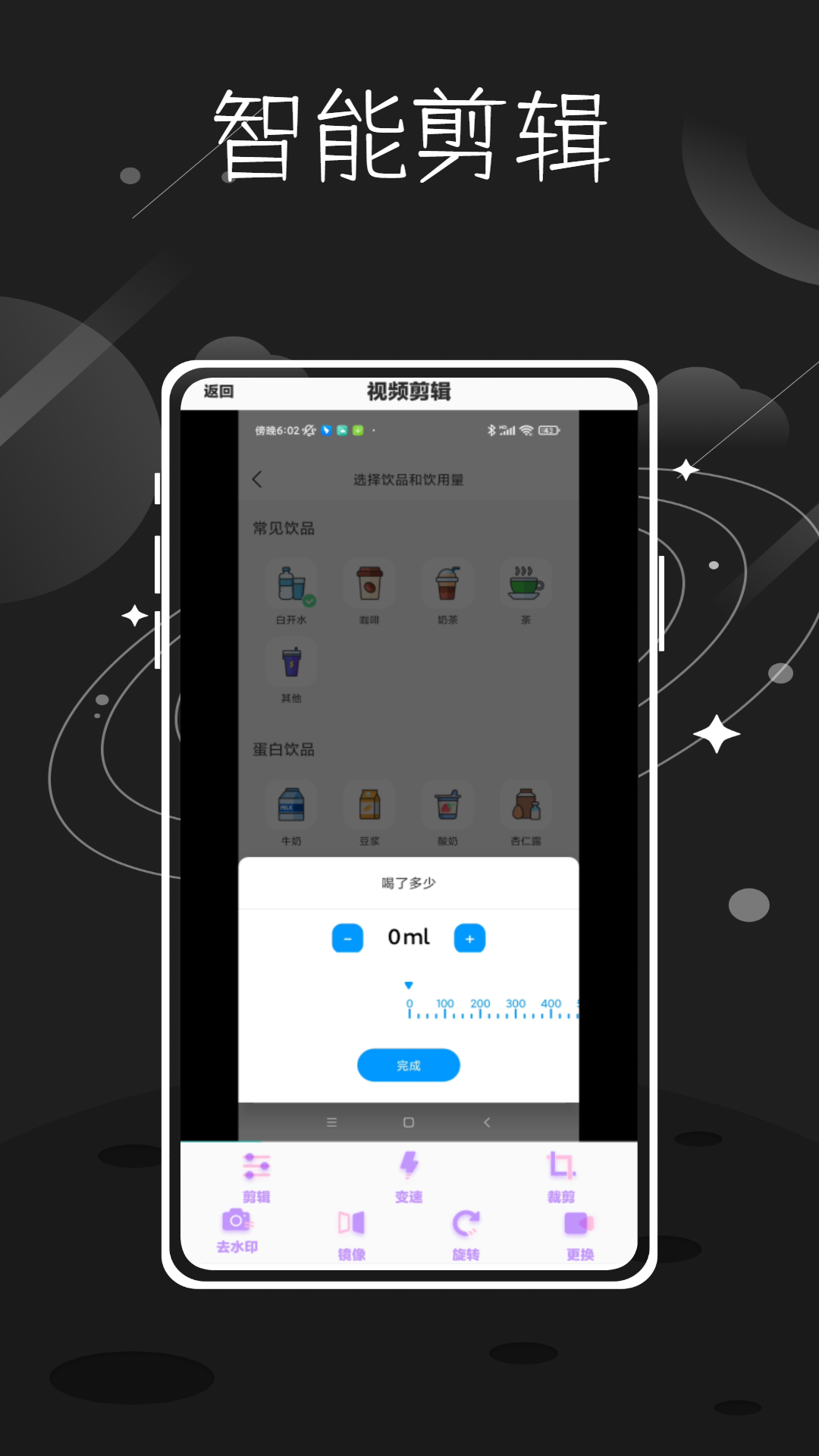 tale短视频创作手机版app图1