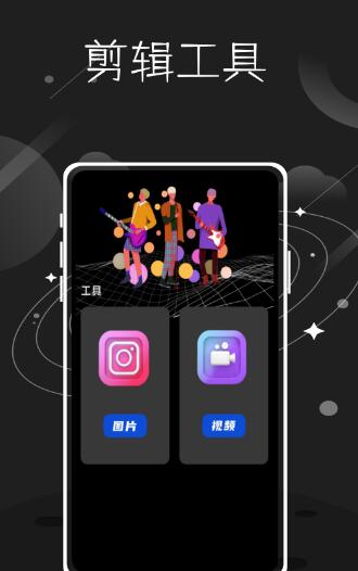 tale短视频创作手机版app图2