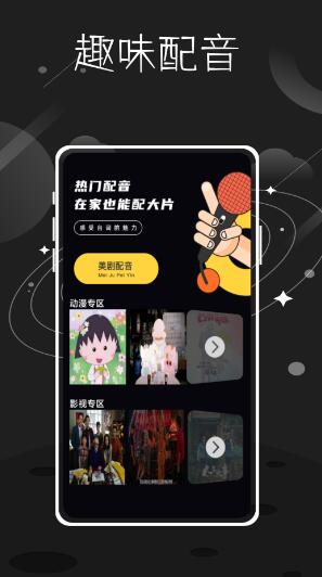 tale短视频创作手机版app图3