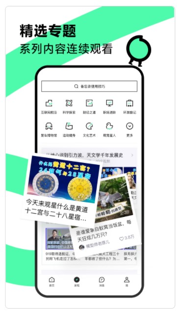 青桃app图1