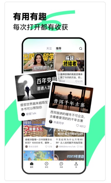 青桃官方版app图片1