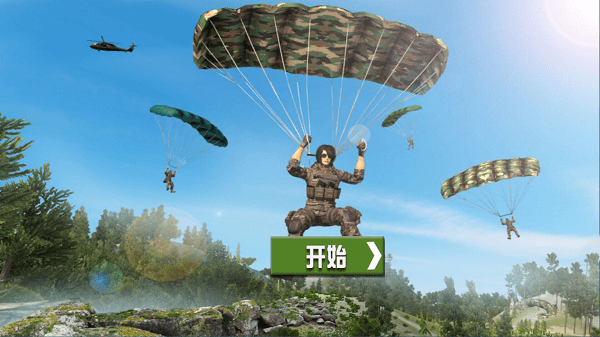 暗杀者世界游戏图片1